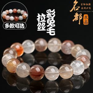Mingdu Crystal Natural Ice Brushed Color Rabbit Hair Crystal Bracelet Fashion Color Rabbit Hair Ball Beads Bracelet Loose Beads